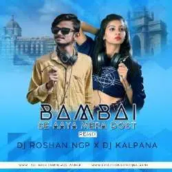 Bambai Se Aaya Mera Dost (Tapori Jungle Mix) Poster