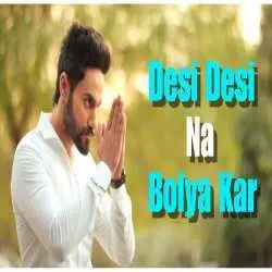 Desi Desi Na Bolya Kar Chori Re (Raju Punjabi Haryanvi Dj Song) Dj Suraj Chakia Poster