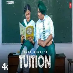 Tuition   Ajit Singh Poster