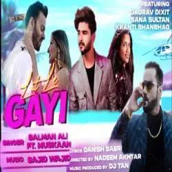 Lut Le Gayi   Salman Ali Poster