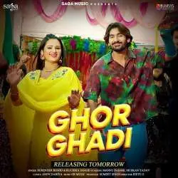 Ghor Ghadi Poster