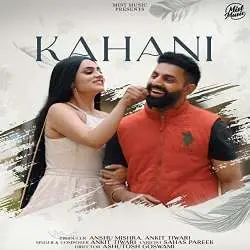 Kahani Poster