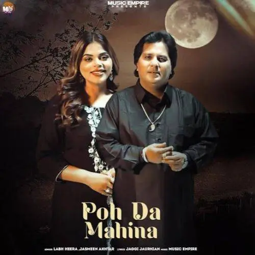 Poh Da Mahina Poster