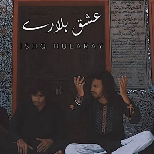 Ishq Hularey Poster