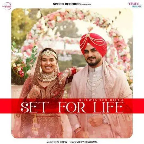 Set For Life Poster
