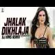Jhalak Dikhla Jaa Reloaded Remix DJ Hims Poster