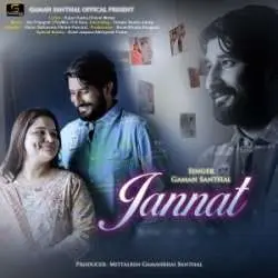 Jannat Gaman Santhal Poster