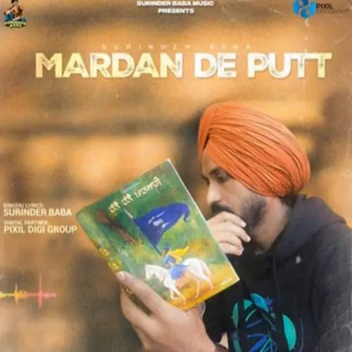 Mardan De Putt Poster