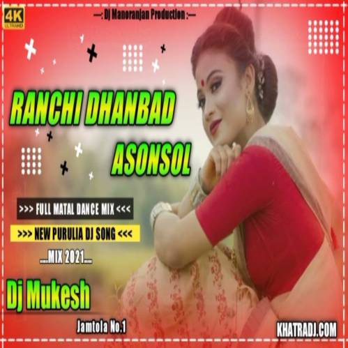 Ranchi Dhanbad Asansol Poster