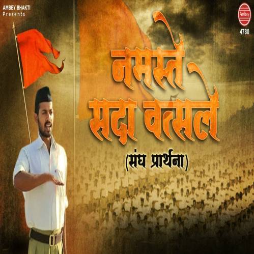 RSS Poster