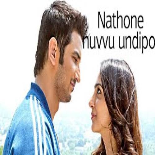 Undipo Undipo Nathone Poster