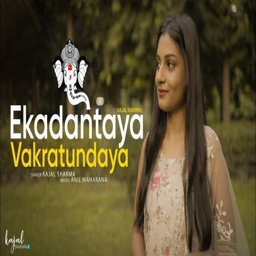 Ekadantaya Vakratundaya (Female Version) Poster