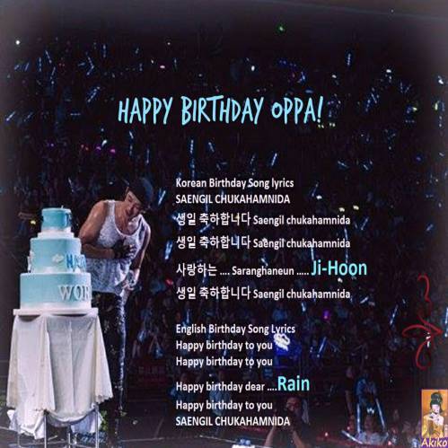 Korean Birthday Poster