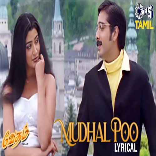 Mudhal Poo Poster