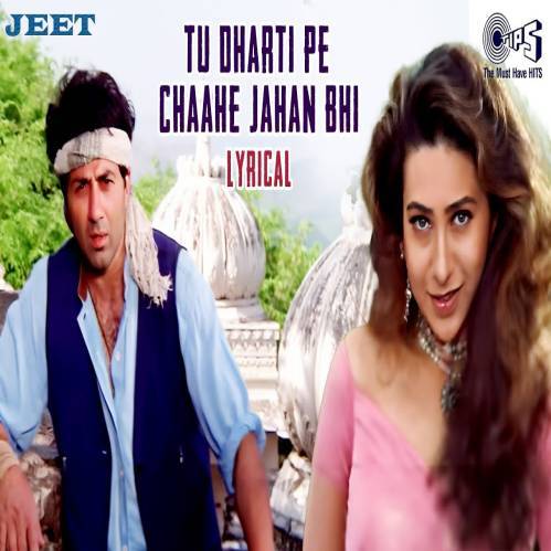 Tu Dharti Pe Chahe Jahan Bhi Rahegi (Jhankar beats) Poster