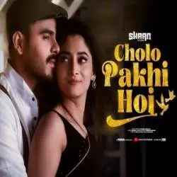 Cholo Pakhi Hoi   Shaan Poster