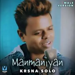 Manmaniyan (Male Version) Krsna Solo Poster