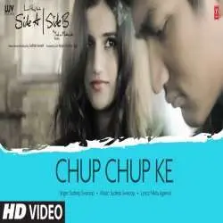 Chup Chup Ke (Side A Side B) Sudeep Swaroop kbps Poster