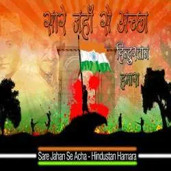 Sare Jahan Se Achcha Hindustan Hamara kbps Poster