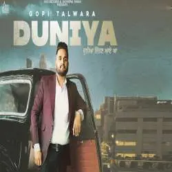 Duniya   Gopi Talwara Poster