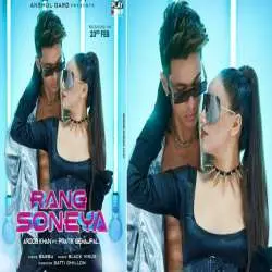 Rang Soneya   Aroob Khan Poster