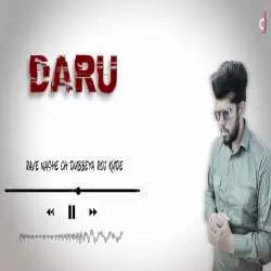 Daru   Gur Saini Poster