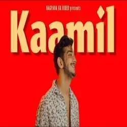 Kaamil by Shawie Poster