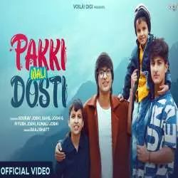 Pakki Wai Dosti   Sourav Joshi Vlogs, Sahil Joshi, Piyush, Kunali Poster